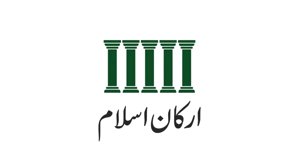 Post #6 thumbnail - Arkan e Islam. Dark green five pillars icon on white background. Urdu text "ارکان اسلام" in classic Thuluth style.
