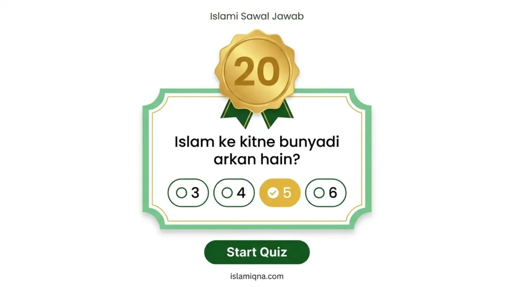 Islami Sawal Jawab thumbnail - 20 questions quiz. White background, glowing light bulb with small Quran inside, golden badge with number 20, floating symbols star question mark tick mark mosque. Text: Islami Sawal Jawab - 20 Questions Apni Maloomat Aazmayein.