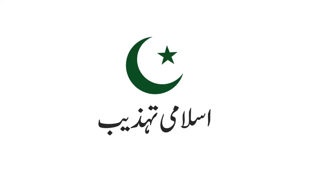 Post #9 thumbnail - Islami tahzeeb. Dark green crescent moon and star icon on white background. Urdu text "اسلامی تہذیب" in classic Thuluth style.