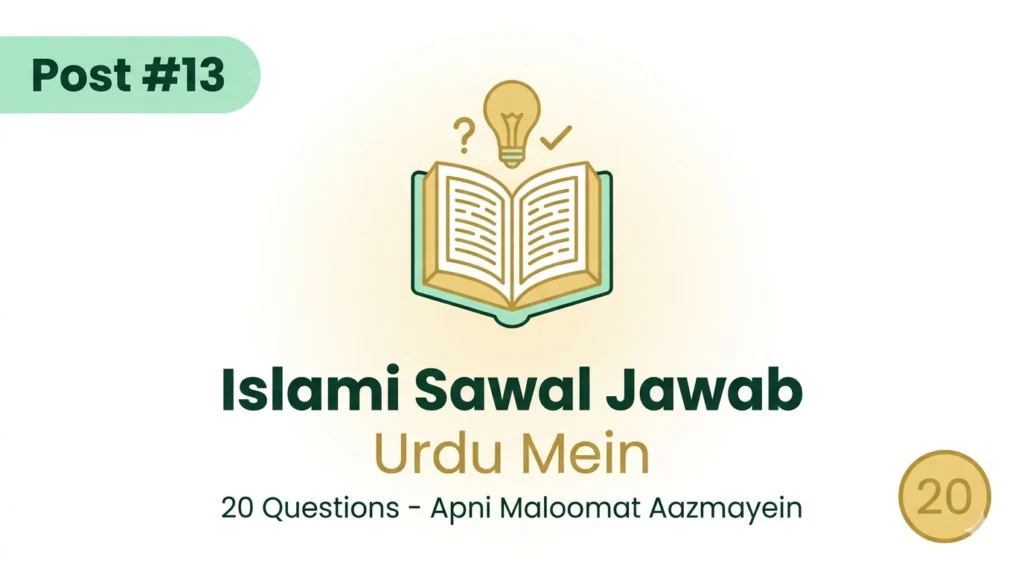 Post #13 thumbnail - Islami Sawal Jawab Urdu Mein quiz. Open Quran, light bulb, question mark, tick mark. Golden 20 badge. White background.