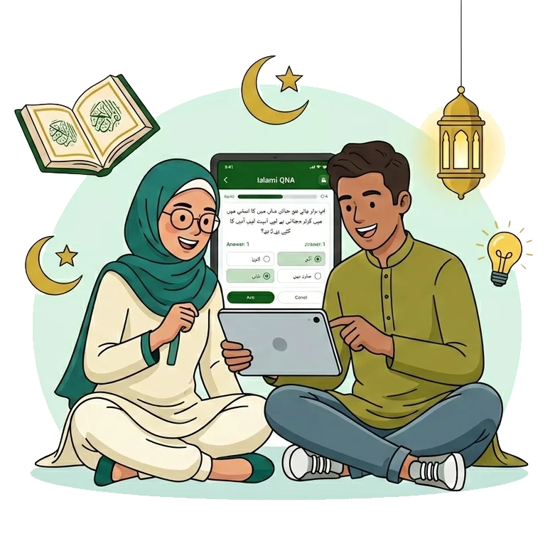 islami sawal jawab homepage hero image - quran, hadees, islamic quiz aur islami maloomat ki illustration.