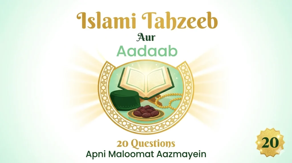 Beautiful Islami Tahzeeb thumbnail - golden frame with Quran, topi, tasbih and dates. 20 questions badge. Elegant text.