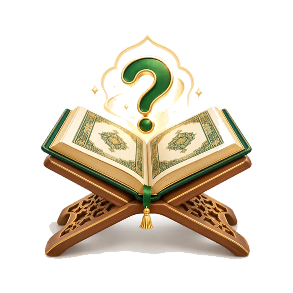 guess the surah islami flow category